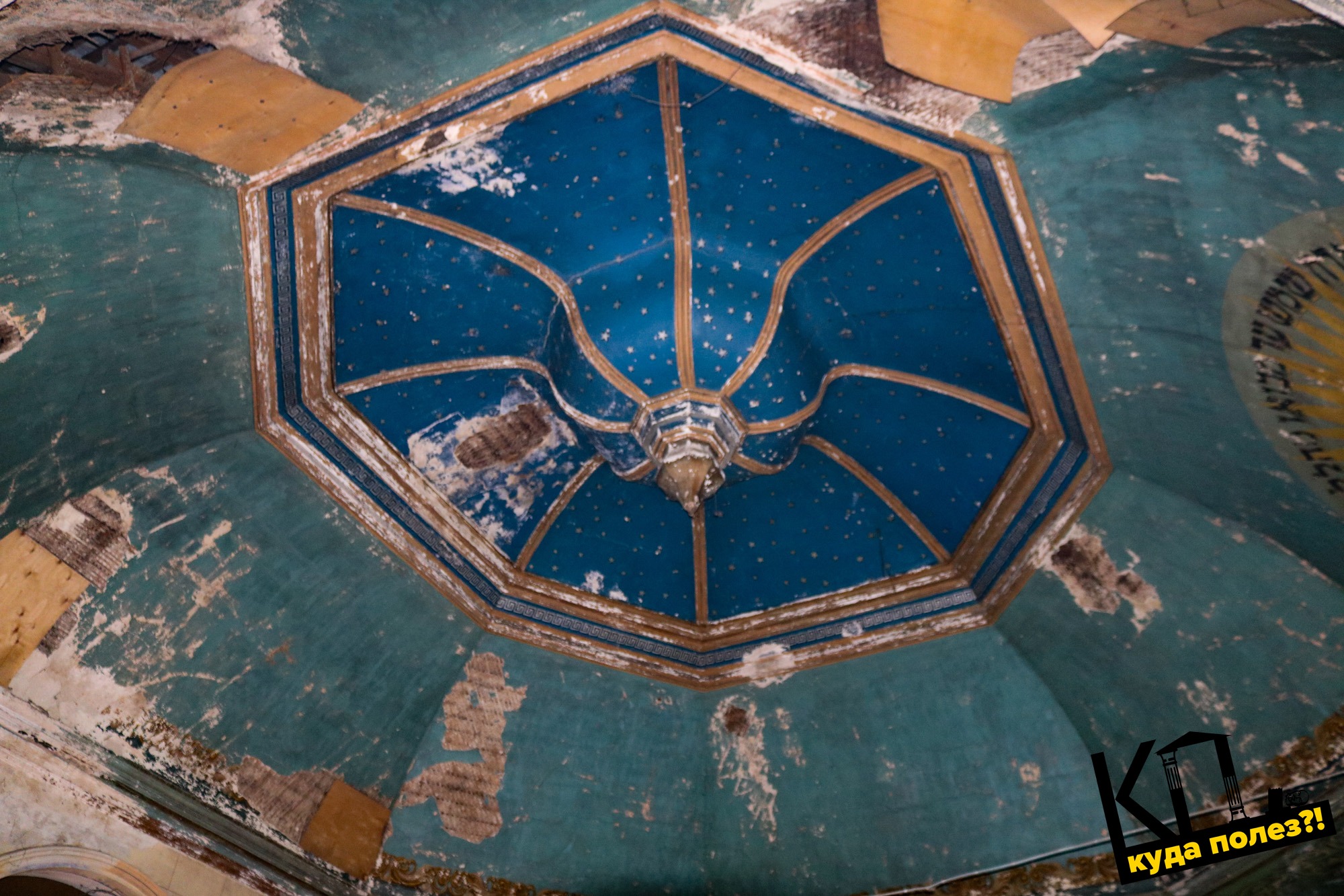 Ошмяны: синагога под звёздным небом и человеческие кости у руин костёла | Белкрай