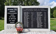 The memorial complex "Shunevka", Плита с именами погибших жителей. 