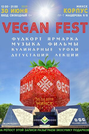 Minsk Vegan Fest