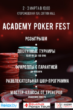 Academy Poker Fest