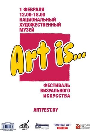 Art Is...