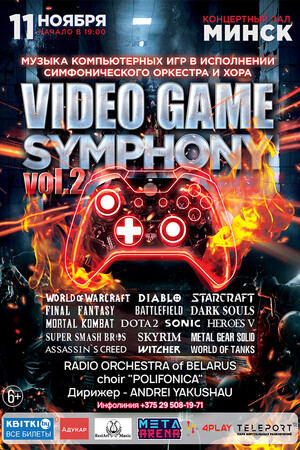 Video Game Symphony. Vol.2