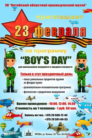 Boy's Day
