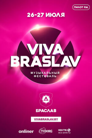 Viva Braslav Open Air