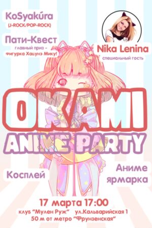 Okami Anime party