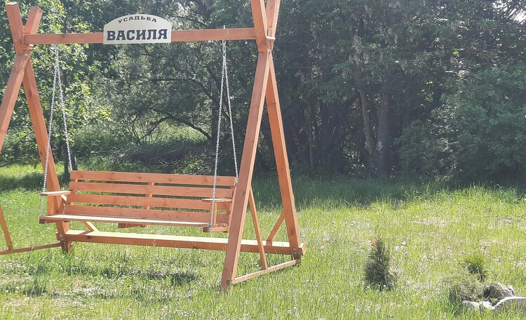 Усадьба «Василя»