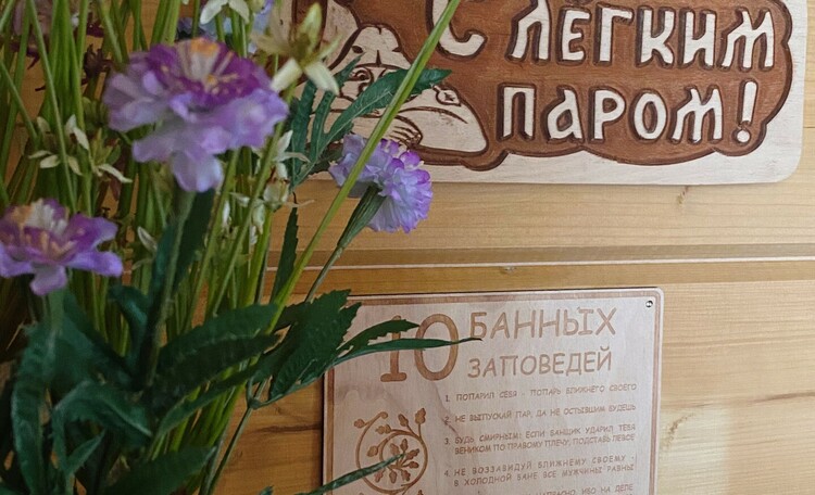 Усадьба «Магия Леса» в Беловежской пуще 