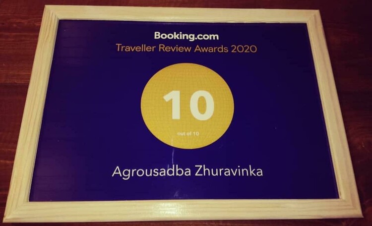 Награда по отзывам гостей на Booking.com.