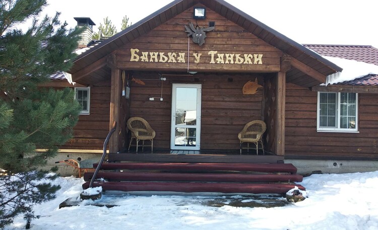 Sauna at Tanya's house