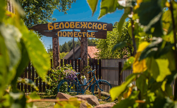 Farmstead "Belovezhskoye Pomestye"