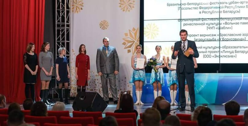 Усадьба «У Борисовича» стала лучшей в номинации «Возрождение национальных традиций»