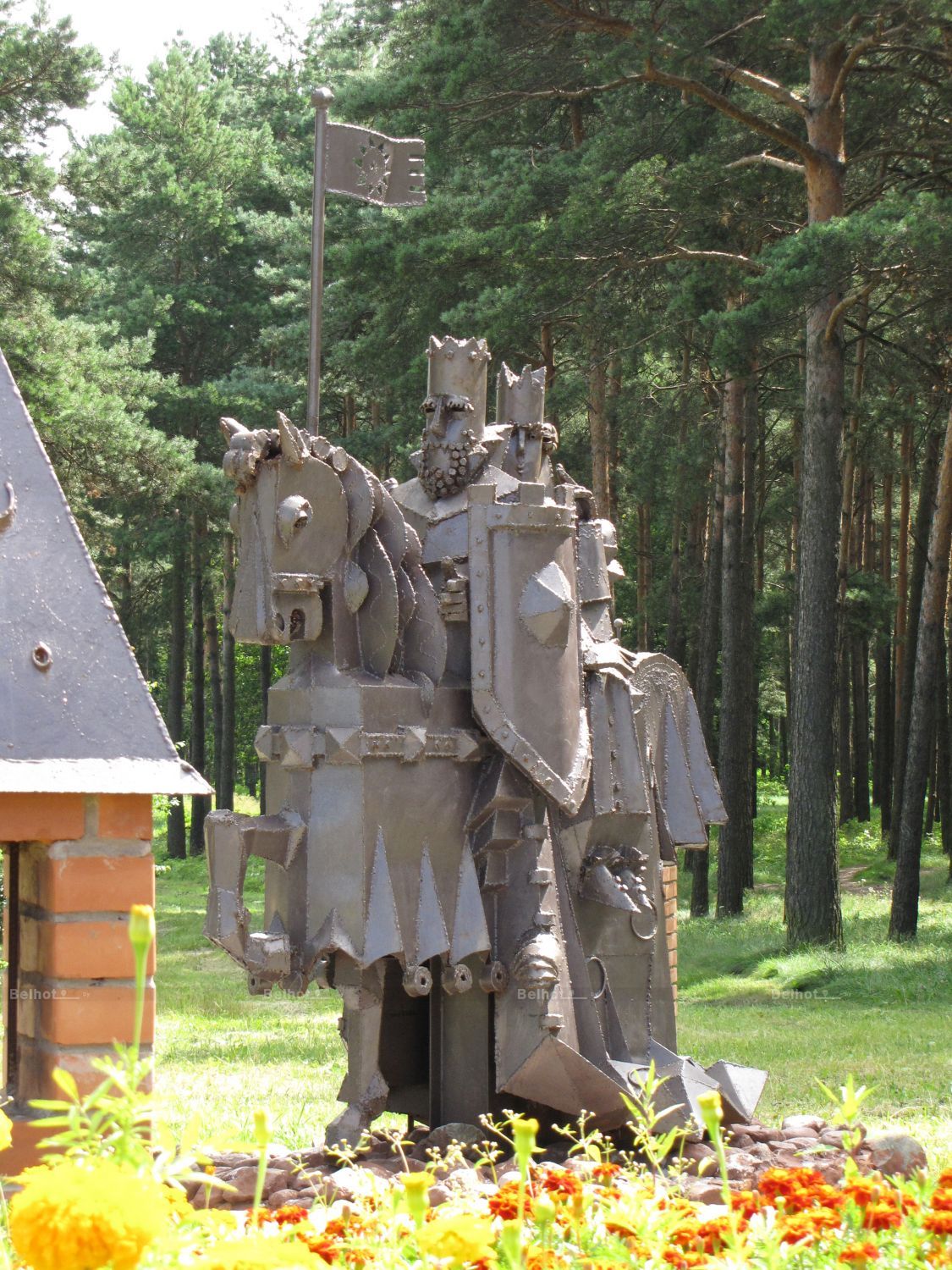 Город Шахтёров