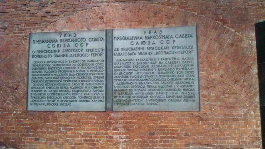Одной ногой в Европе