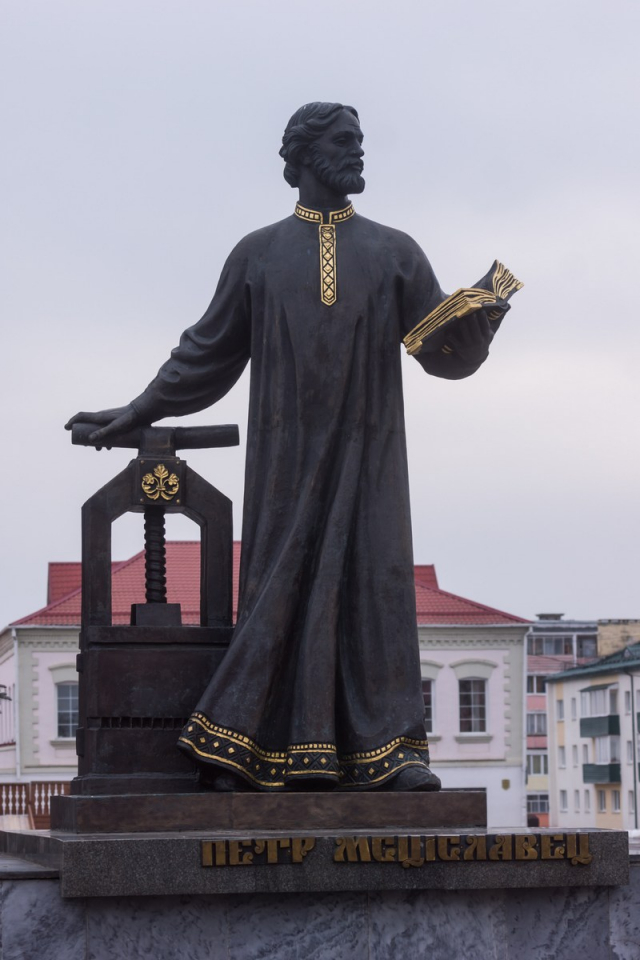 Рыцари и дамы Мстиславля