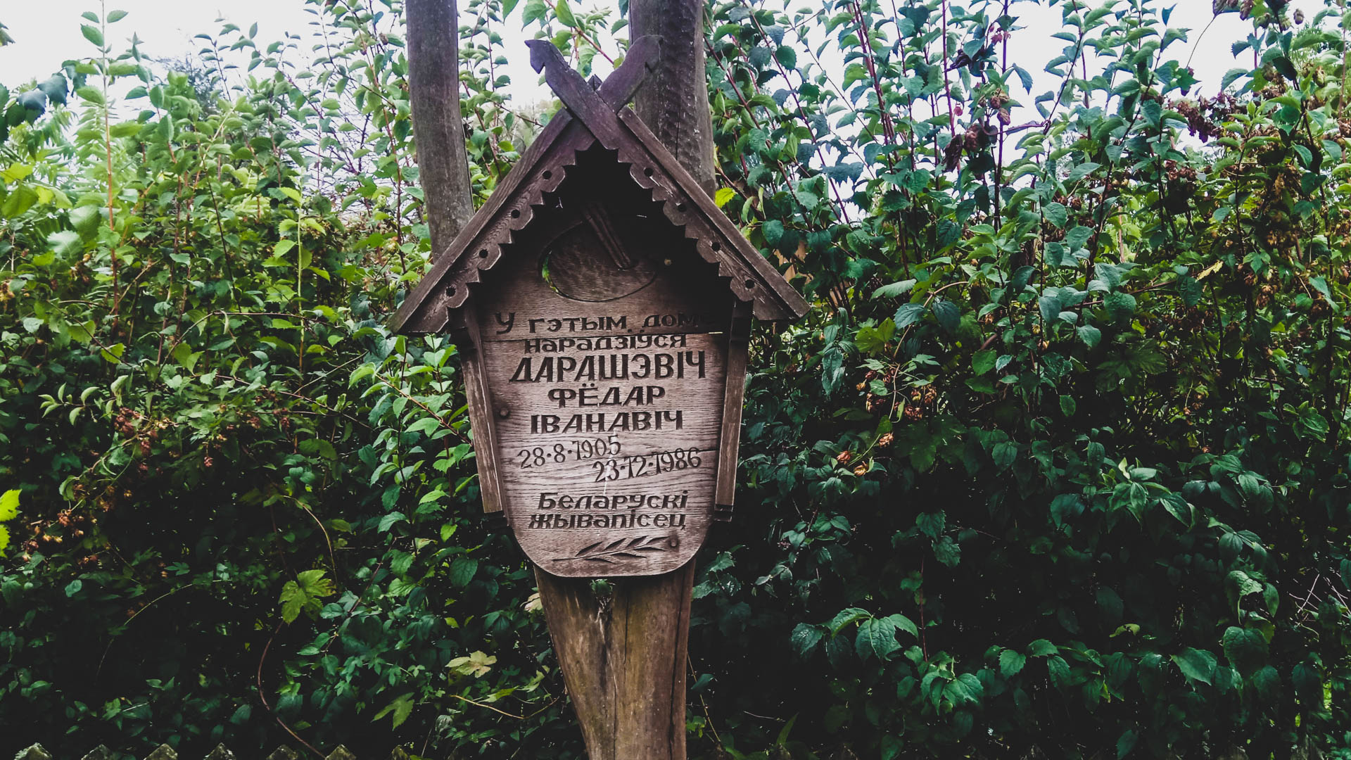 В Ка́менец