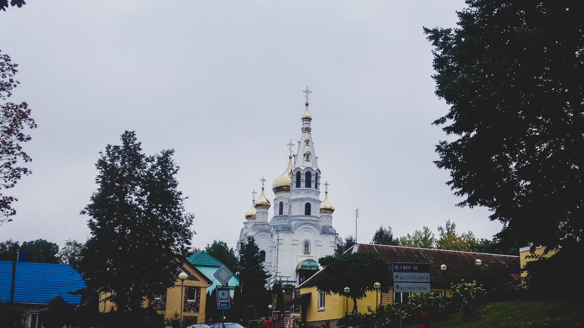 В Ка́менец