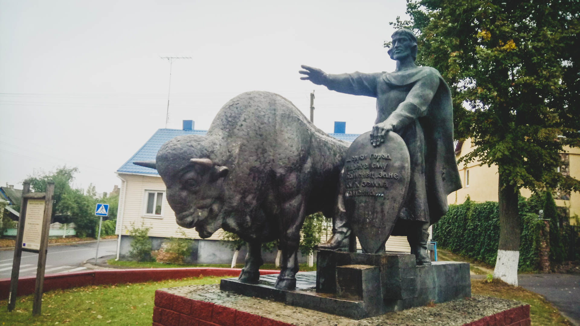 В Ка́менец
