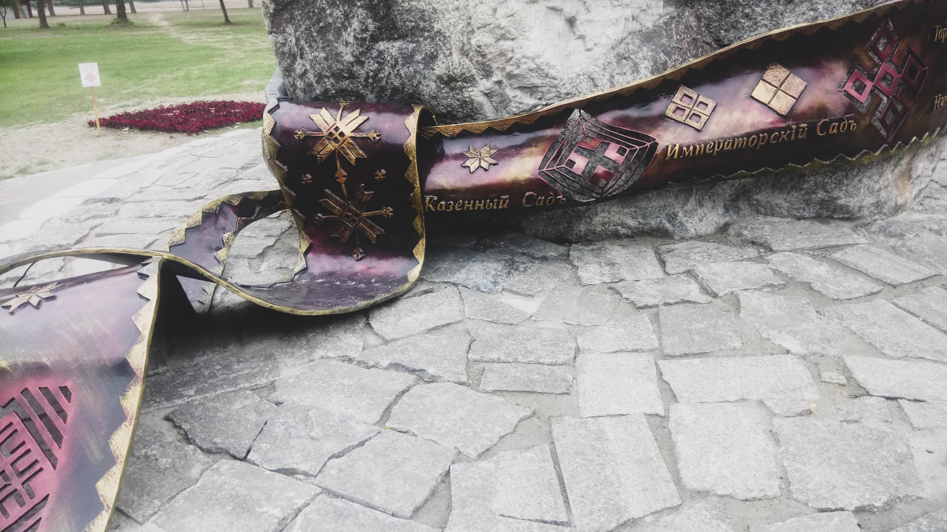 Бресту 1000 лет!