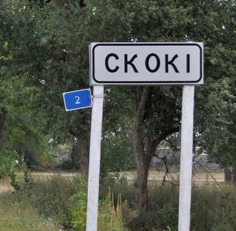 Дом с историей