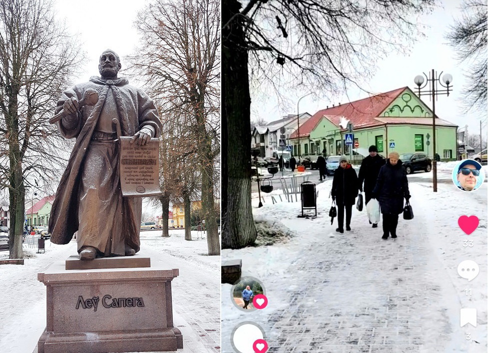 Два часа счастья в центре Слонима