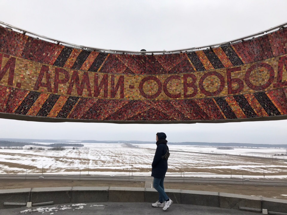 Курган славы