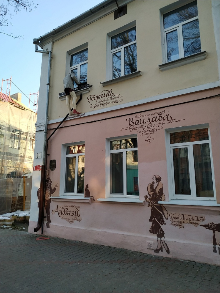 В Бресте: один день