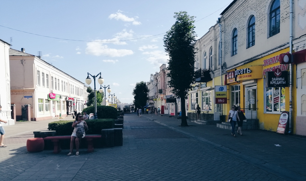 Бобруйск