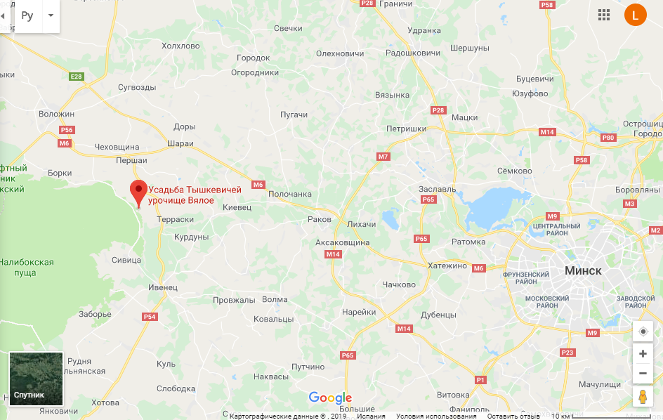 Отголосок прошлого