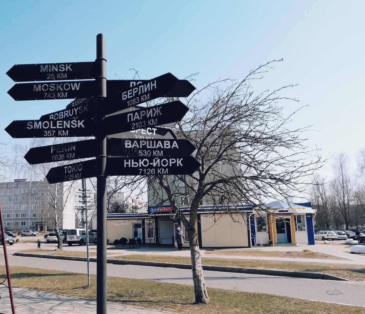 Фаниполь