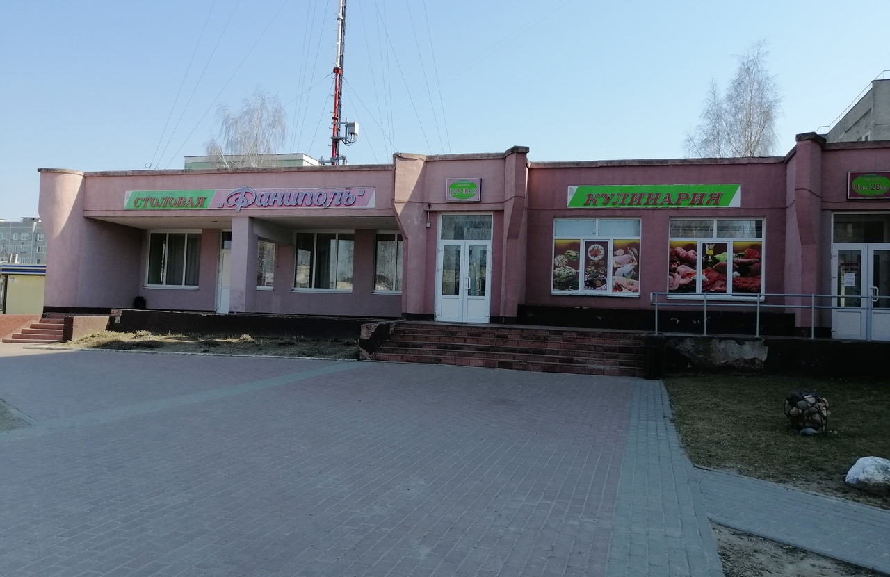 Фаниполь