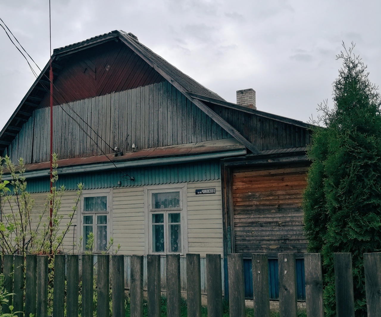 Вилейка