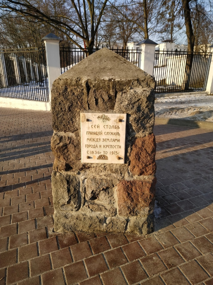 В Бресте: один день